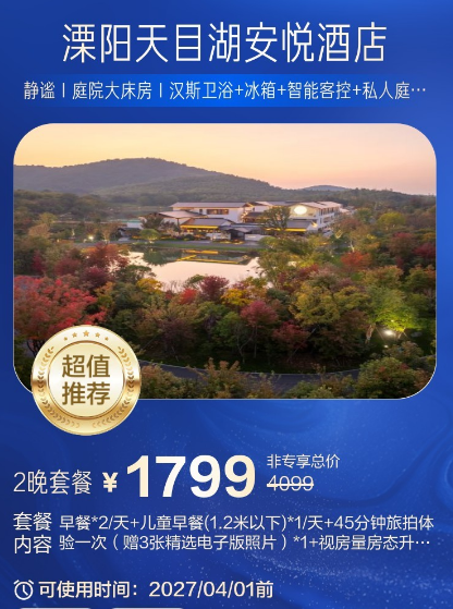 国庆欧洲机票国航全国联运4K起 布鲁塞尔往返含税开口行程
