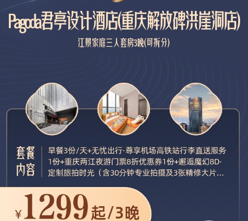 南航公务舱含税7K起躺飞莫斯科 中秋国庆春节不加价莫干山郡安里酒店2晚1999元