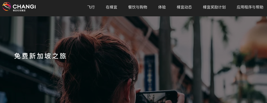 新加坡航空大促 中国多城往返东南亚澳洲马代 含税1K1起 最高立减800元 26年底至27年初出行