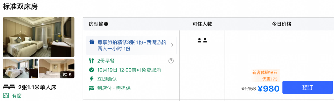 阿提哈德早鸟机票含税400+起 跨年欧洲摩洛哥暑期肯尼亚 上海香港北京成都出发