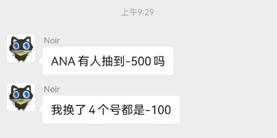 携程919大促：北京环球影城通兑与安吉江阴酒店不加价