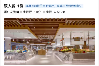 三亚亚特兰蒂斯酒店919大促2788元起2晚含早水世界水族馆无限次国庆外周末不加价