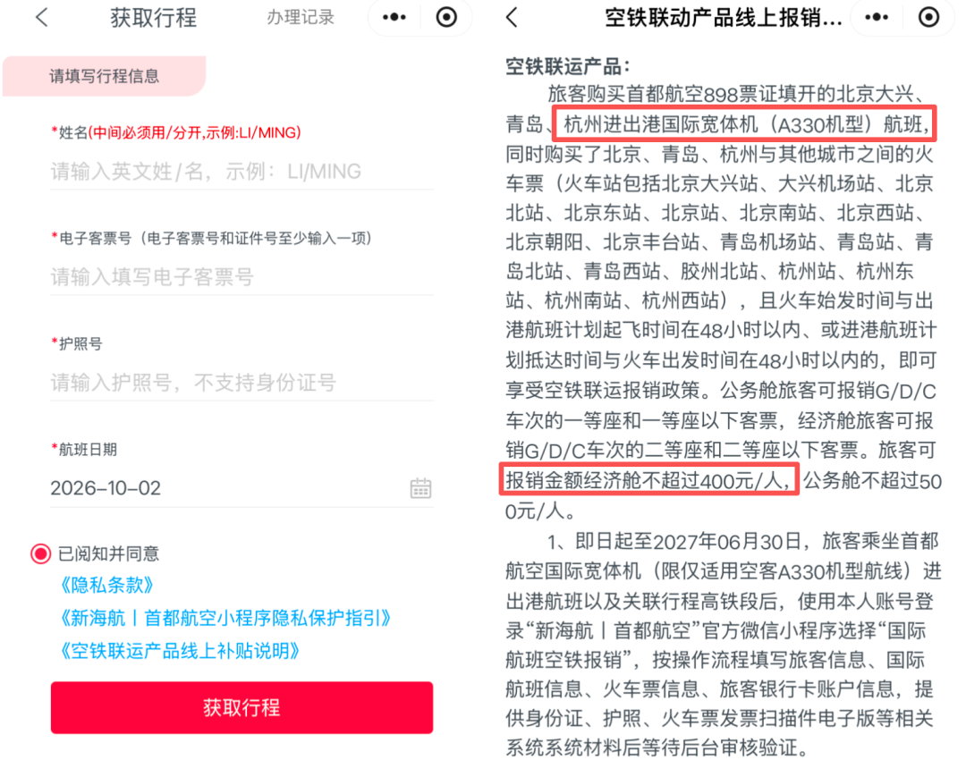 佛山岭南新天地康得思酒店899元三天两晚含早周末不加价可升豪华房