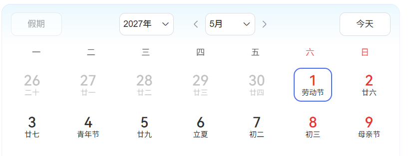 华住全国通兑159元起全程不加价 三亚舟山乌镇等亲子度假酒店套餐汇总