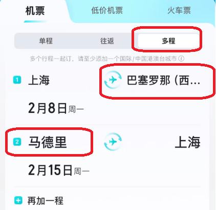 长三角台风致上海航班大量取消备降 国庆春节机票特价洼地盘点