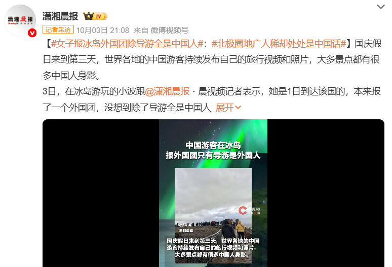 冰岛机票特价与飞猪双十一酒店大促早鸟券攻略