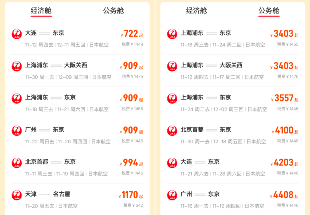 新西兰长期免签中国游客 持澳洲有效签证可入境停留3个月