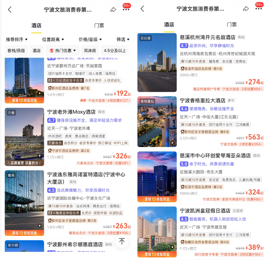 上海春节欧洲机票4K起 阿提哈德免签中转不请假 马来西亚券减500
