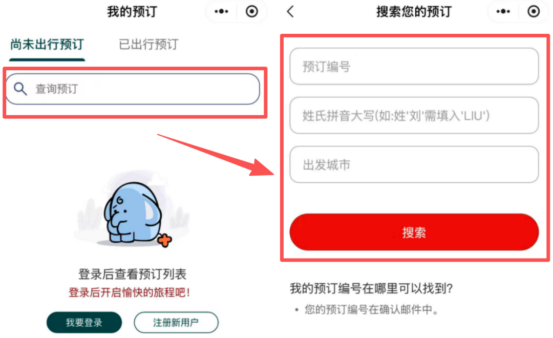 亚航小程序购票享额外10%折上折 行李9折免改期手续费 8月30日截止