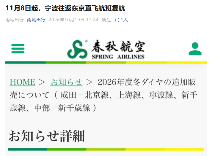 上海国庆飞宿务含税2K2起 成都1K往返免签富国岛 天目山都喜天丽900起2晚周末不加价