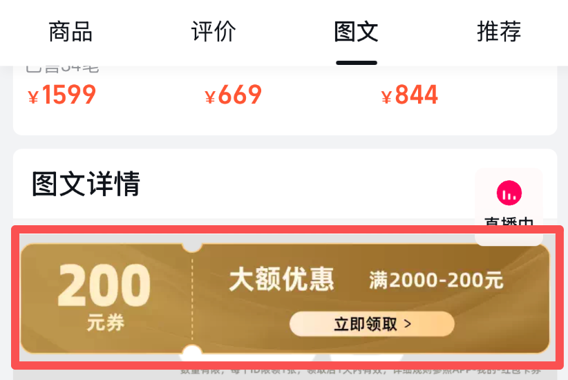 飞猪超级闪促：公务舱次卡1800起 三亚等多地酒店全程不加价可囤