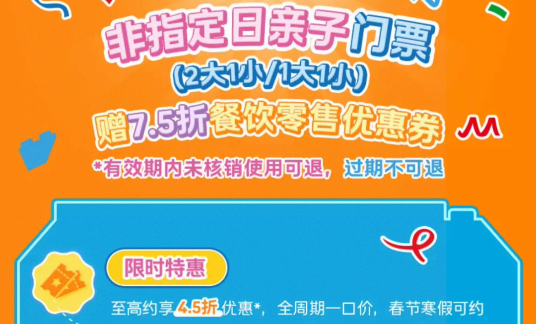飞猪双11酒店机票大促爆款清单含SNP及免加价攻略