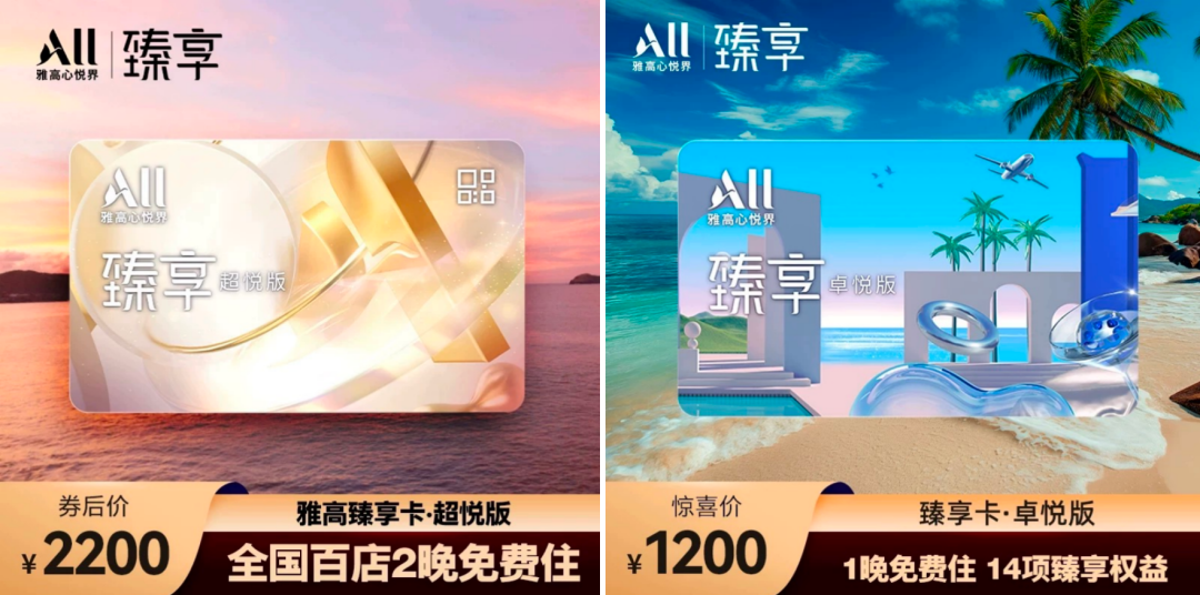 塞尔维亚免签暂无忧，飞猪暑期机票立减100元及多城不加价酒店
