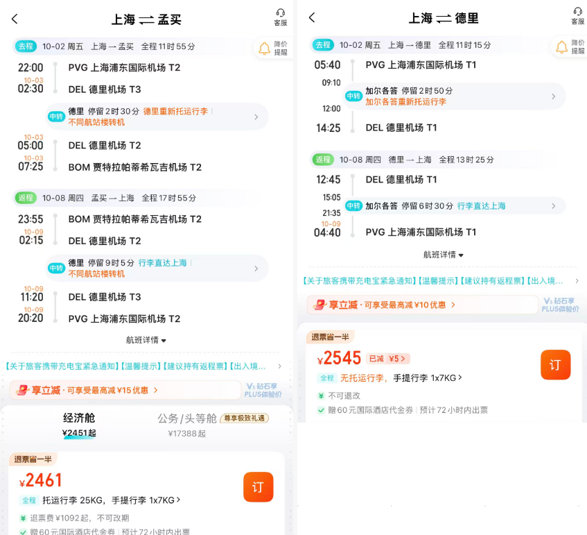 新西兰南岛基督城五星新航往返含税4K6起春节寒假可订
