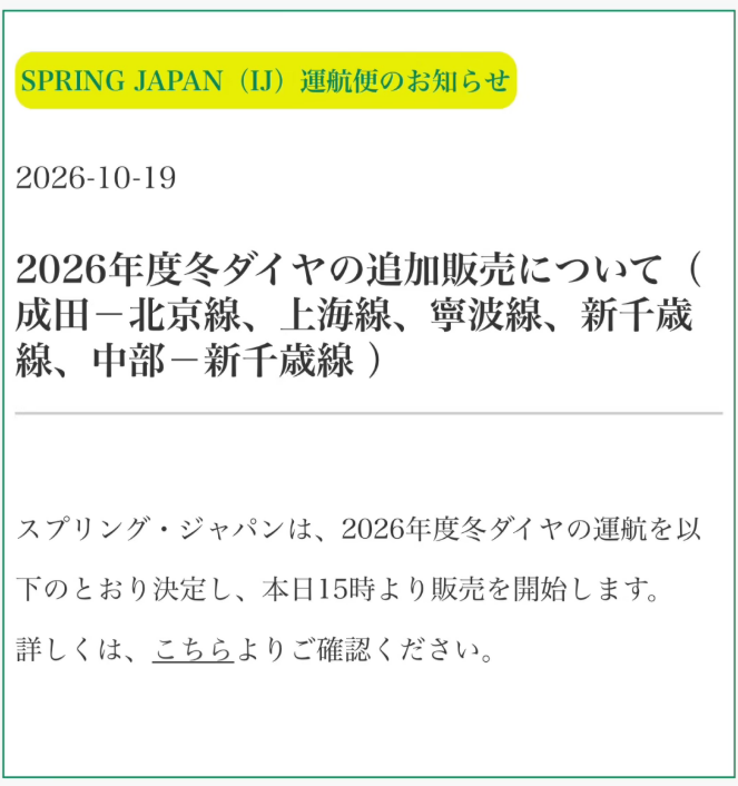 上海国庆飞宿务含税2K2起 成都1K往返免签富国岛 天目山都喜天丽900起2晚周末不加价