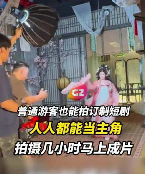 横店短剧拍摄体验3日2晚跟团游 日均700起沉浸式当主角