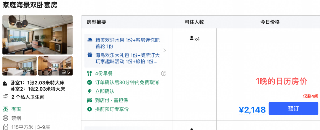 新西兰南岛基督城五星新航往返含税4K6起春节寒假可订