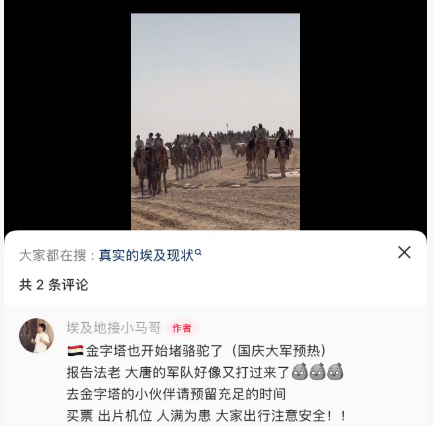 南航寒假春节泰国机票优惠 广州直飞曼谷含税1K4 全国联运