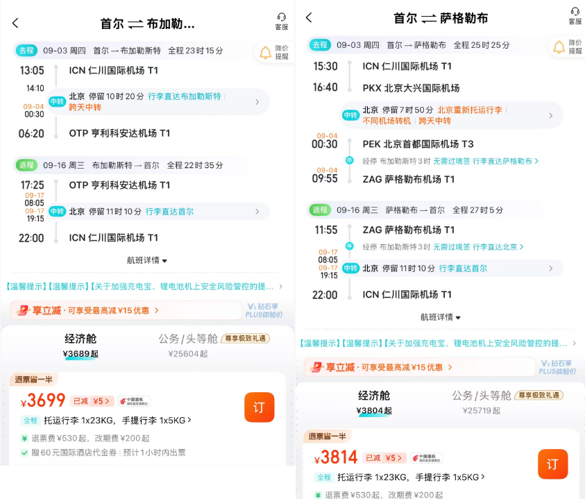 江浙沪多城酒店大促 含早正餐周末不加价 亲子度假299元起2晚