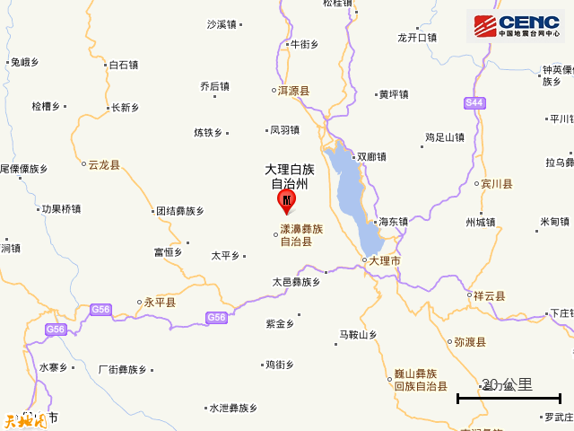 「漾濞大地震」云南省大理州阳壁县发生3.3级地震