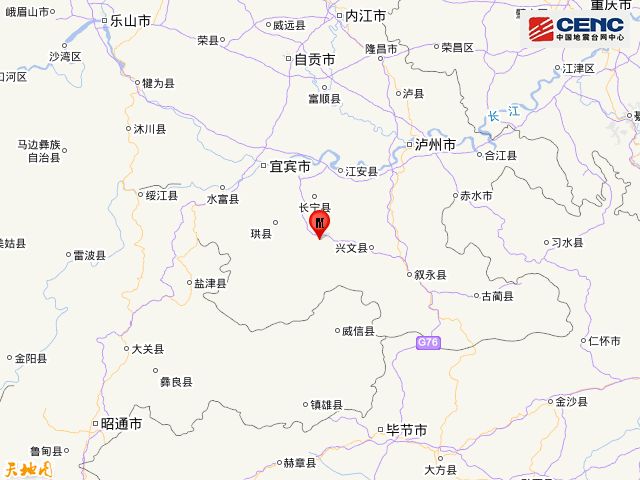 四川宜宾市长宁县发生4.0级地震 震源深度18千米