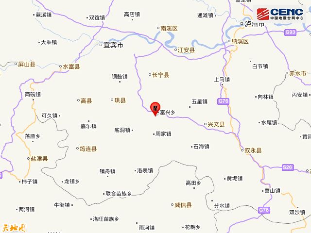 四川宜宾市长宁县发生4.0级地震 震源深度18千米