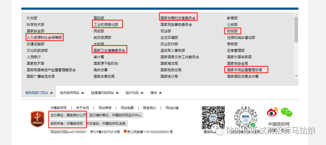 医疗器械怎么招投标如何快速成为一名优秀的医疗器械招投标人？_https://www.jmylbn.com_新闻资讯_第5张