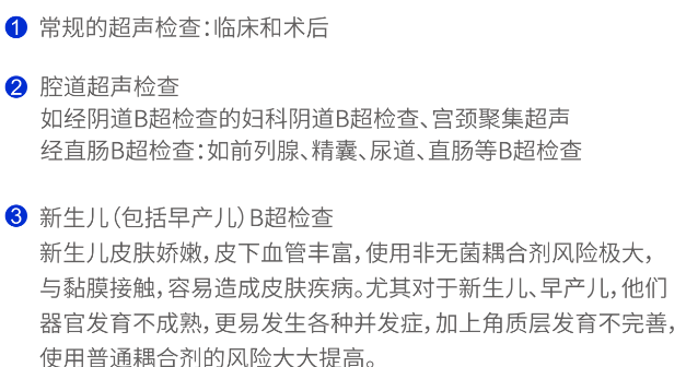杀菌型耦合剂是什么为什么需要用无菌耦合剂？_https://www.jmylbn.com_新闻资讯_第9张