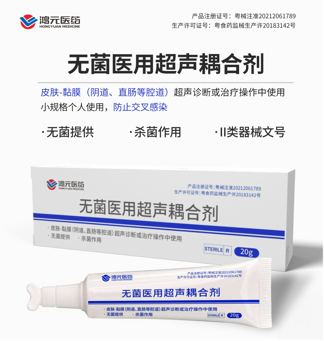 杀菌型耦合剂是什么为什么需要用无菌耦合剂？_https://www.jmylbn.com_新闻资讯_第1张