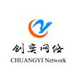 湖州创奕网络科技有限公司