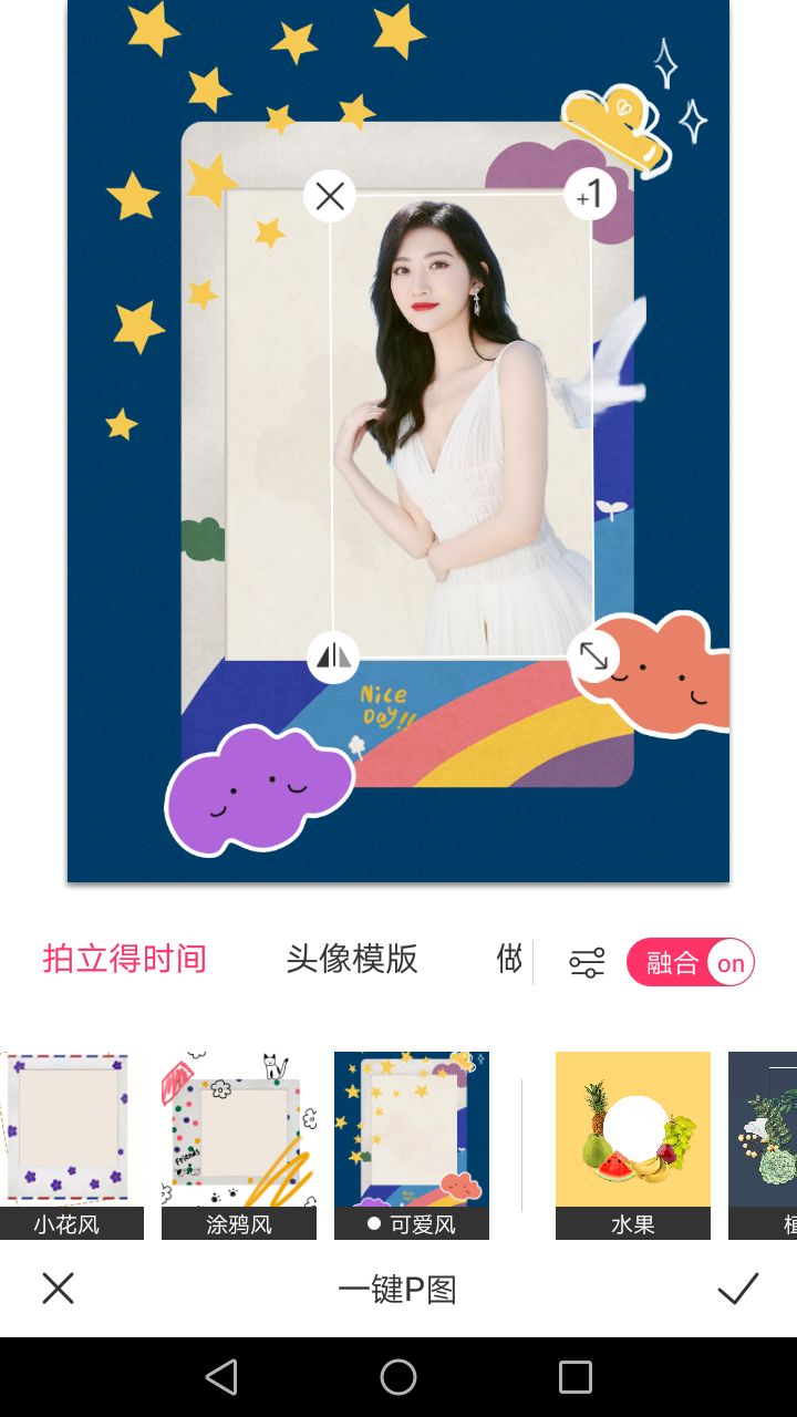 用手机美图秀秀抠图_美图秀秀怎么抠图手机_美图秀秀抠图手机抠图