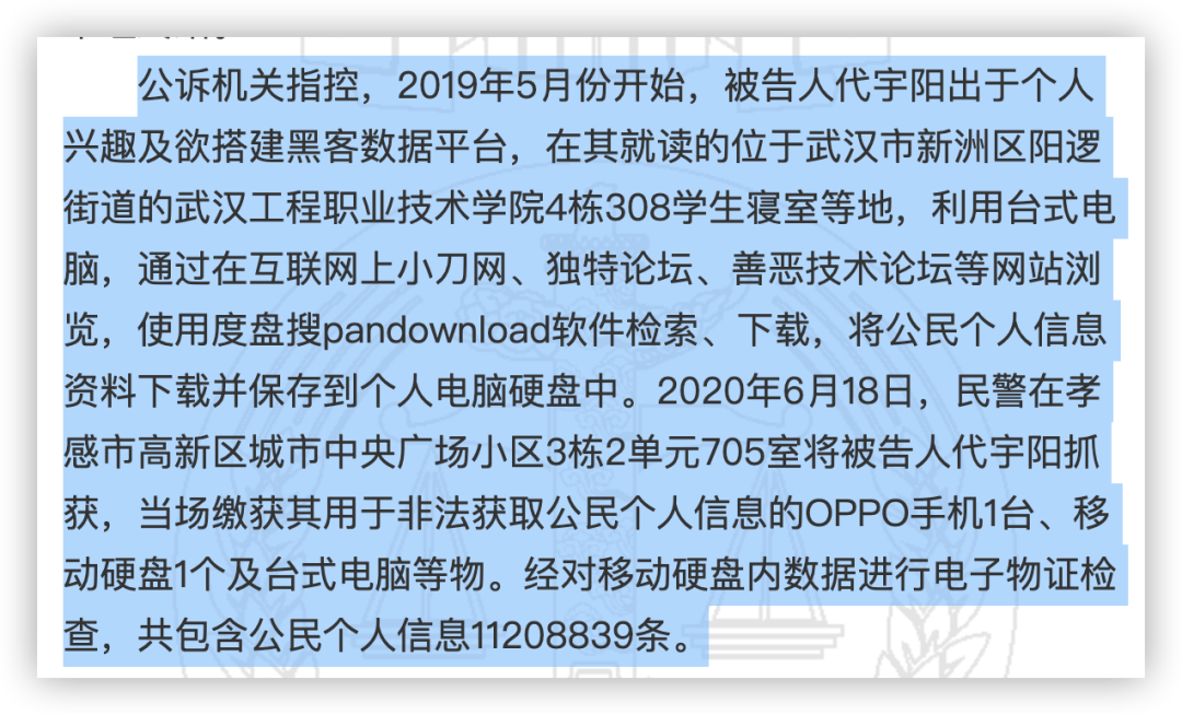 Pandownload作者被坑 Pandownload最新版