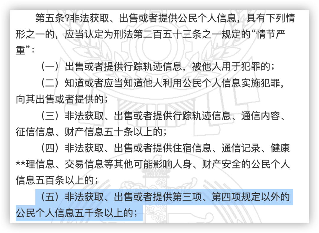 Pandownload作者被坑 Kiryuu