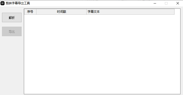 ts格式字幕_阿凡达3d左右格式字幕_字幕格式
