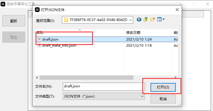 阿凡达3d左右格式字幕_ts格式字幕_字幕格式