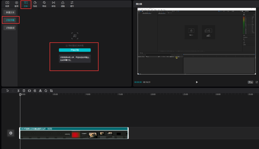 ts格式字幕_字幕格式_阿凡达3d左右格式字幕
