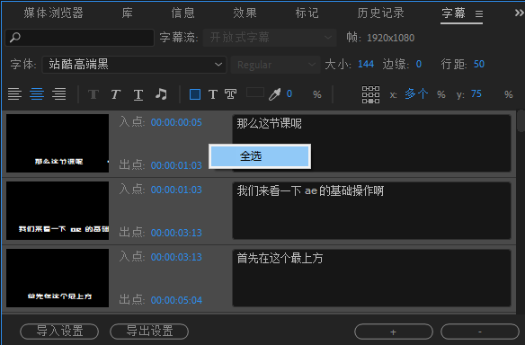 字幕格式_ts格式字幕_阿凡达3d左右格式字幕