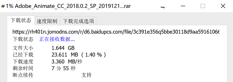 百度网盘不限速下载 百度网盘