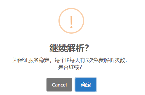 百度网盘不限速下载 百度网盘