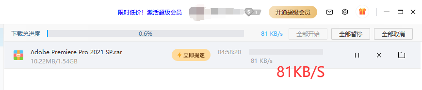 百度网盘不限速下载 百度网盘
