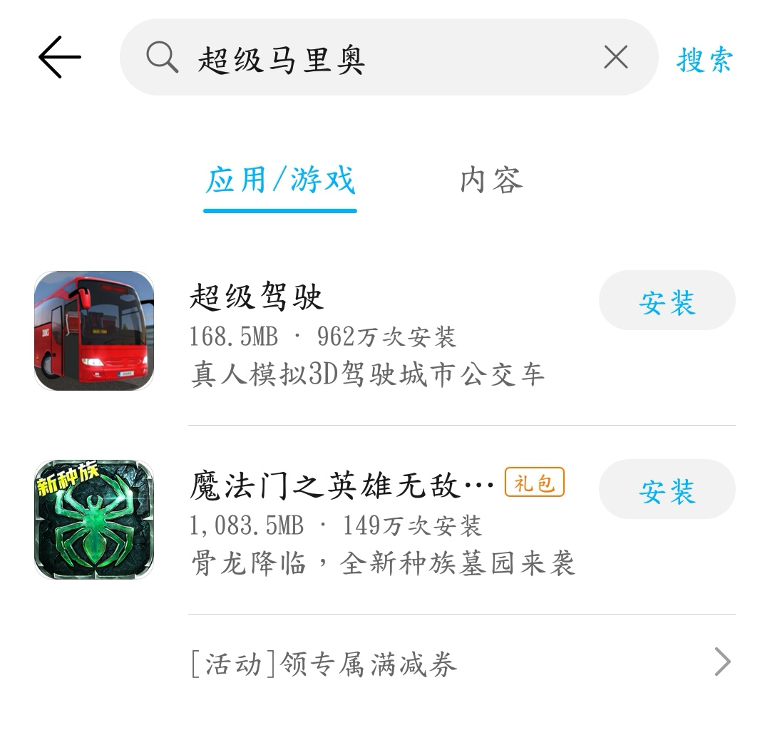 md游戏下载_md游戏安卓_md游戏安卓版