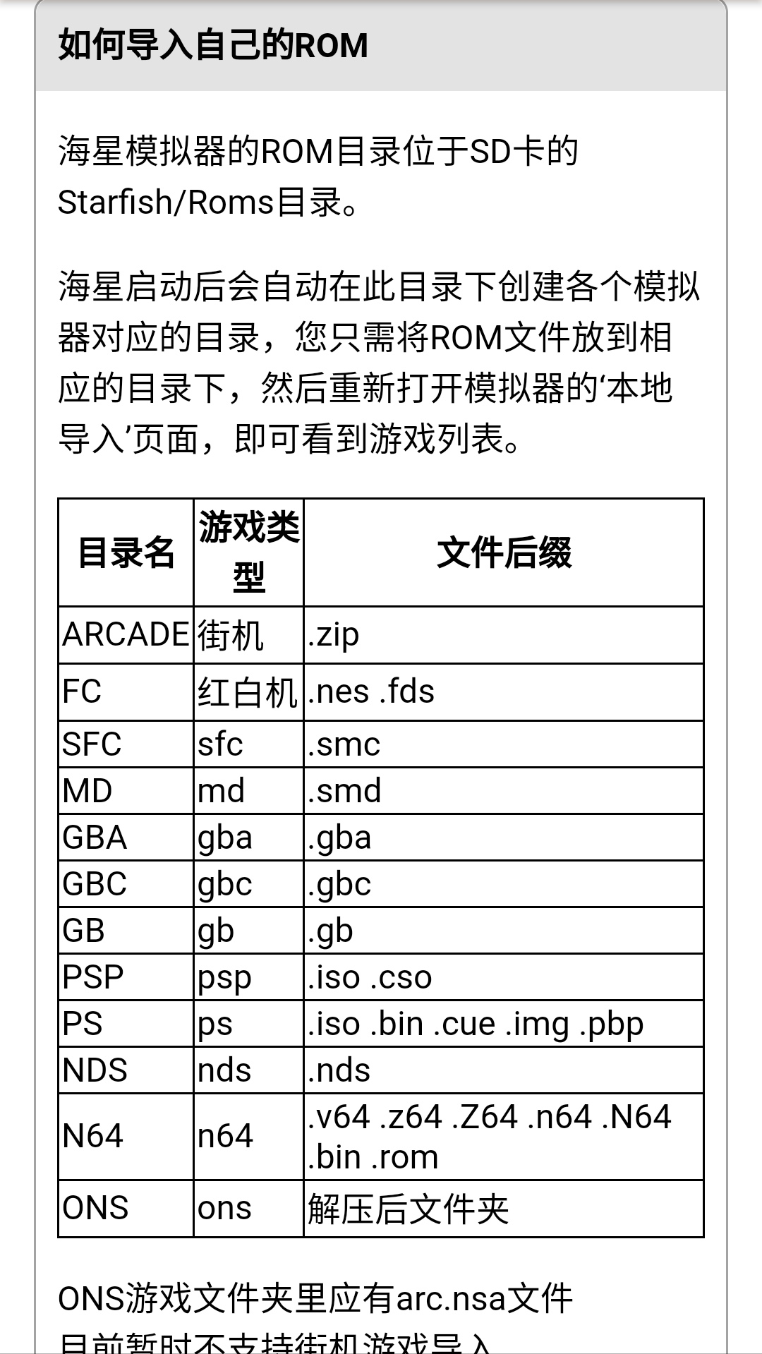 md游戏安卓版_md游戏安卓_md游戏下载