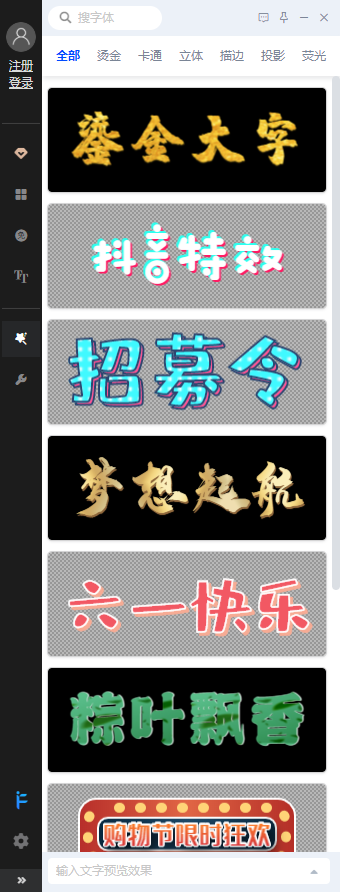 方正字体商用收费标准_方正可以免费商用的字体_方正免费商用字体
