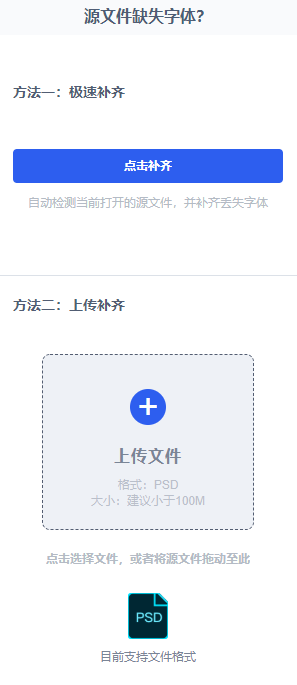 方正字体商用收费标准_方正免费商用字体_方正可以免费商用的字体