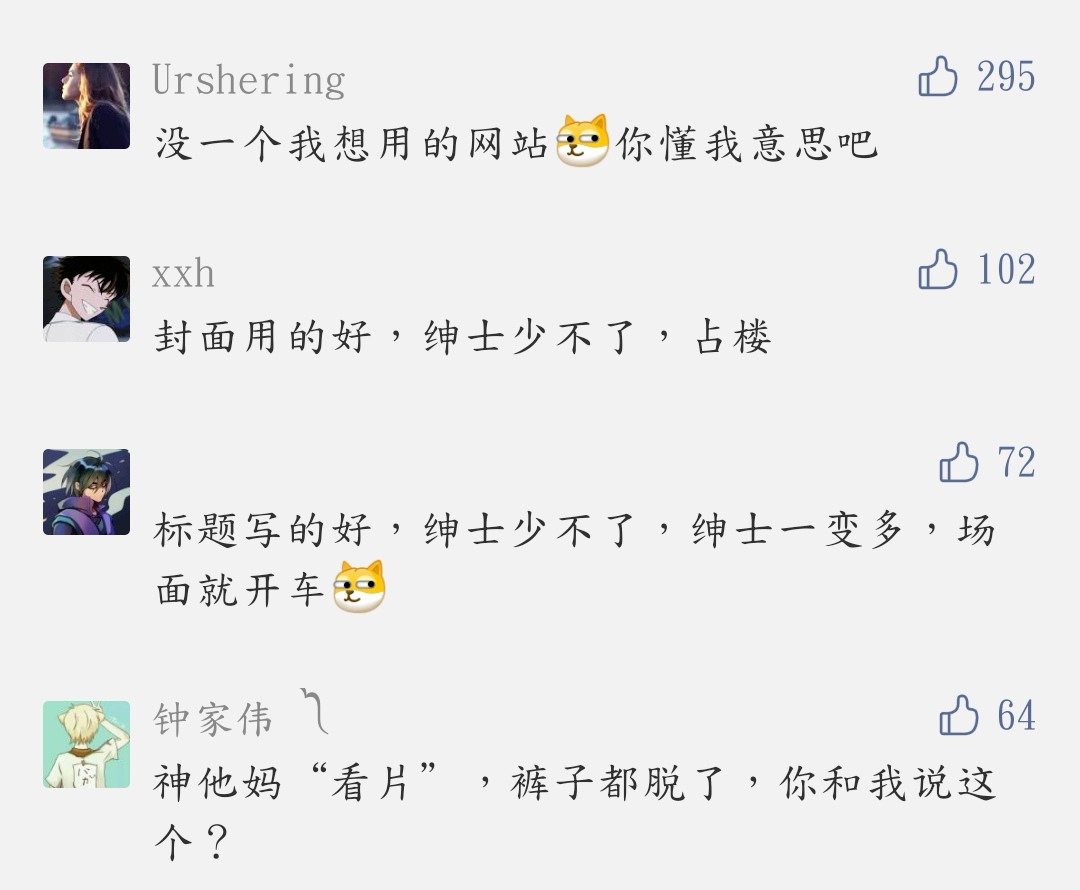 迅雷磁力引擎搜索神器_种子搜索引擎-磁力在线_引擎磁力种子在线搜索引擎