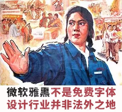 方正可以免费商用的字体_方正字体商用收费标准_方正免费商用字体