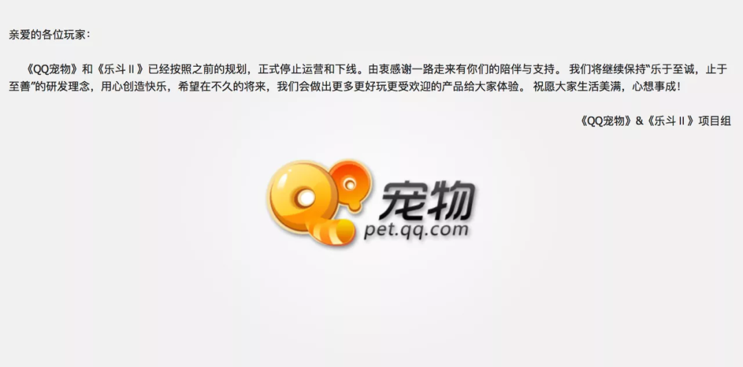 腾讯下线的QQ宠物出现代替品？「桌面大鹅Desktop Goose」-盘仙人