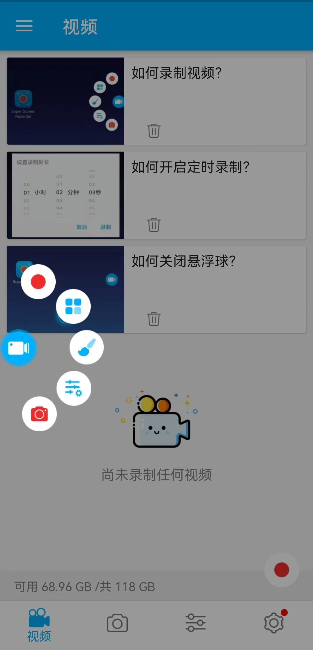 安卓被吐槽严重的鸡肋功能，一键解决原来这么简单！