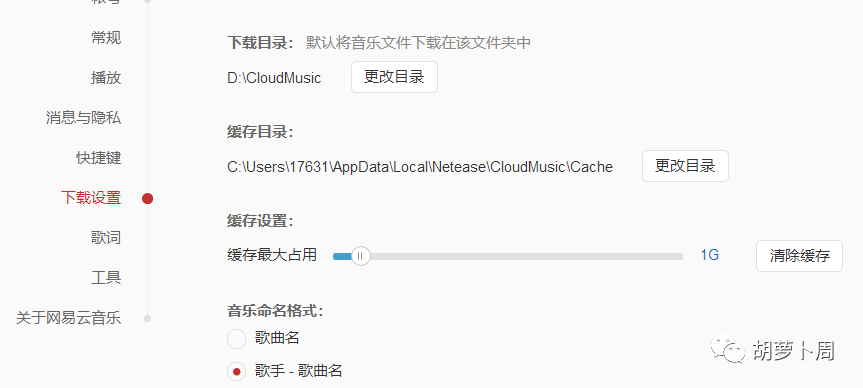 网易支付app下载_网易支付下载提示不兼容_网易支付下载