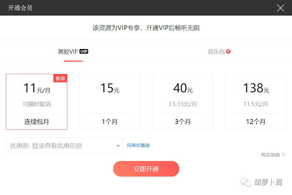 网易支付下载_网易支付app下载_网易支付下载提示不兼容